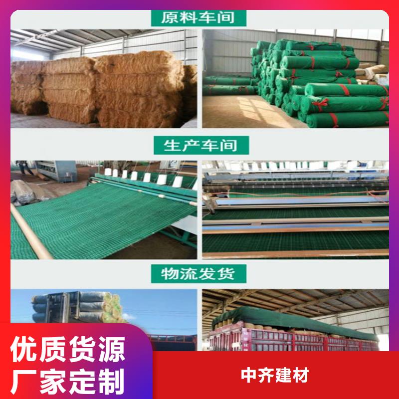 椰纖植生毯
