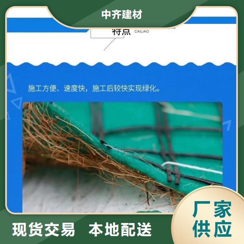 椰纖植生毯-加筋抗沖生物毯-秸稈植物纖維毯