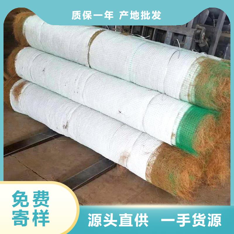 稻草纖維毯-椰纖植草毯