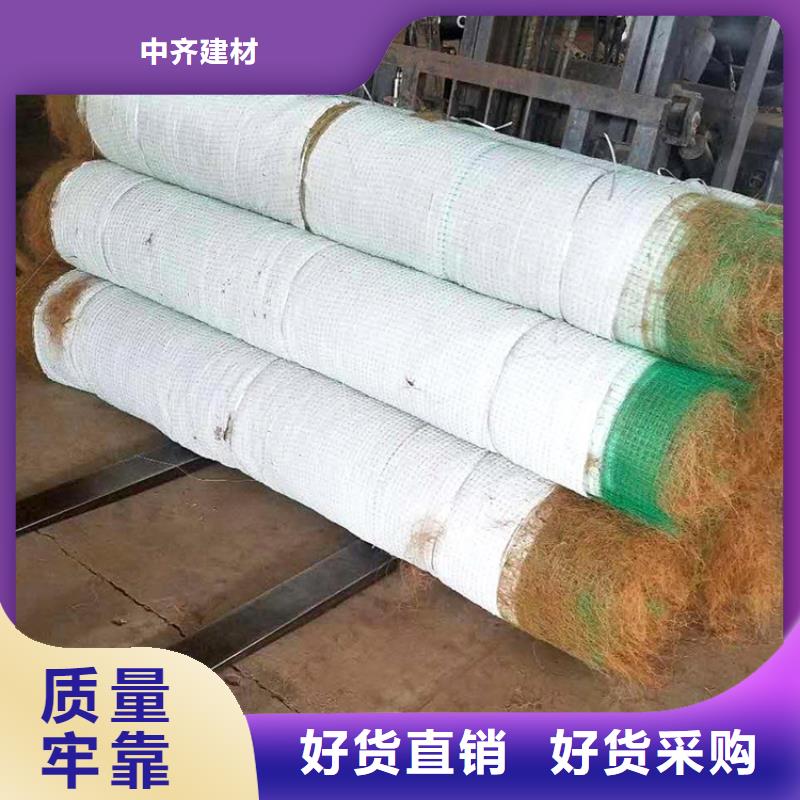 椰纖植生毯-生態草毯