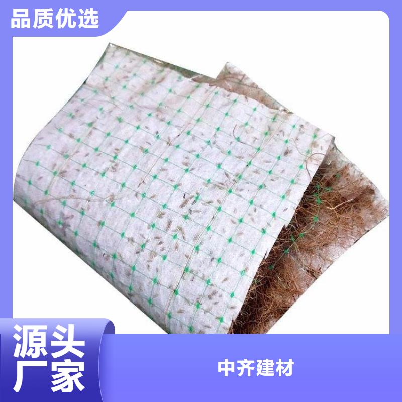 生態(tài)環(huán)保草毯-植物纖維毯