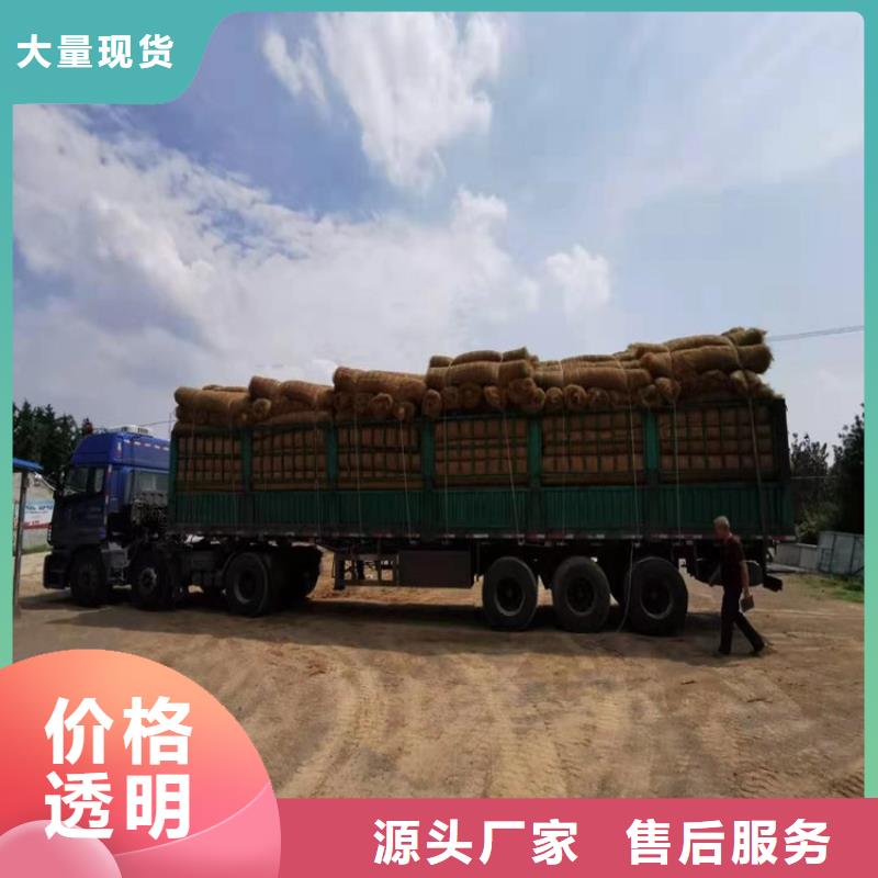 植物生態防護毯-麻椰固土毯