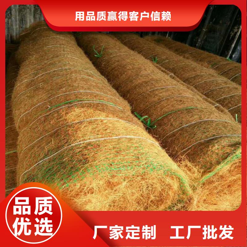 椰纖植生毯-加筋抗沖生物毯-秸稈植物纖維毯
