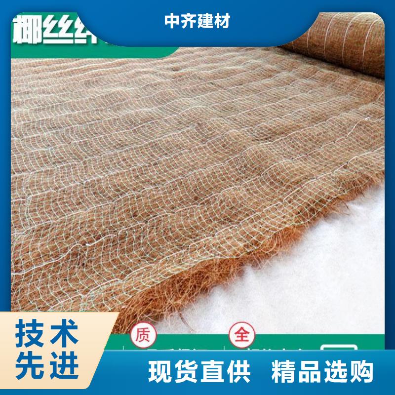 生態(tài)環(huán)保草毯發(fā)貨及時