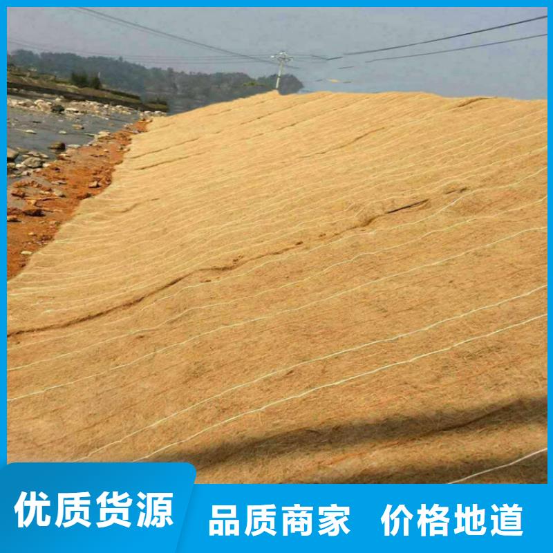 椰丝毯防渗膜每个细节都严格把关