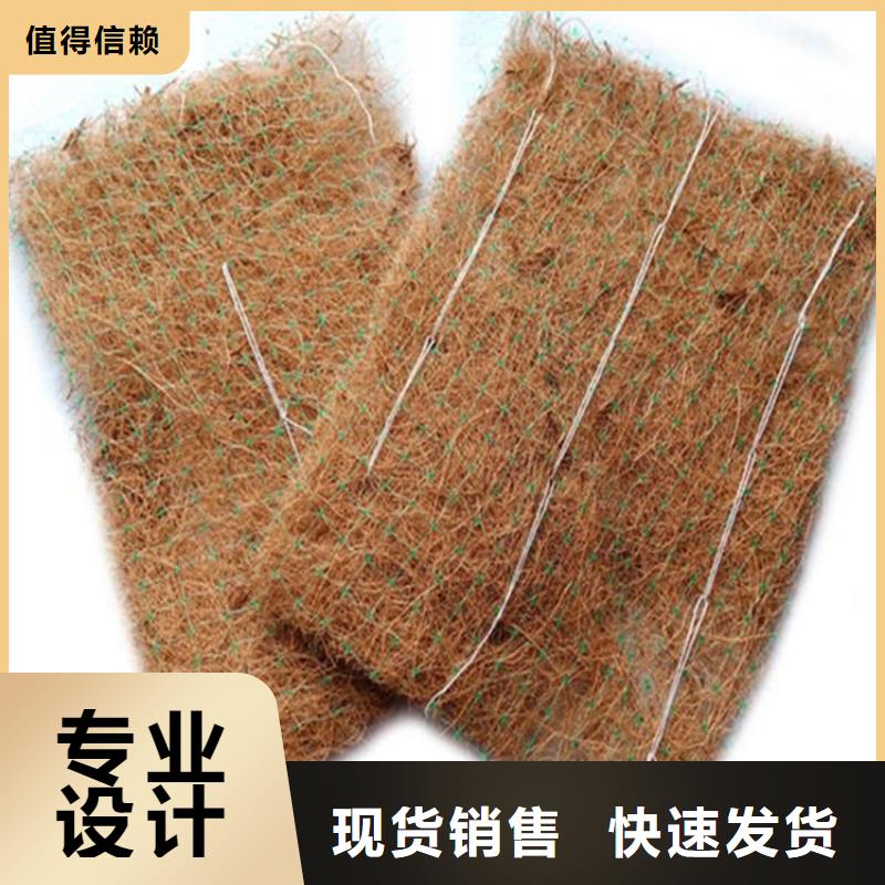 椰絲毯_土工膜實地大廠