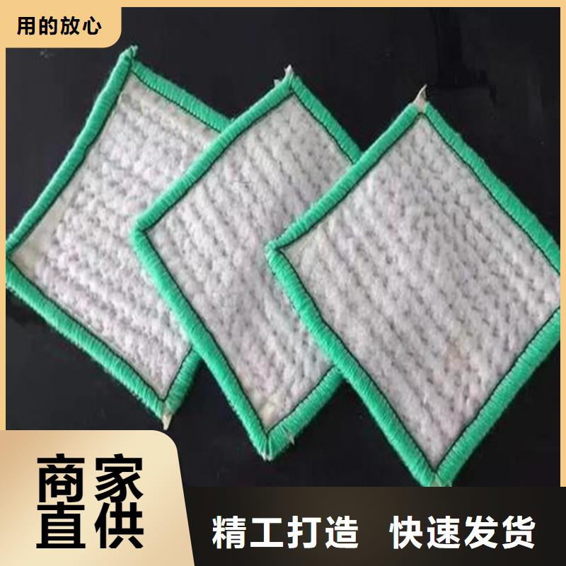膨潤(rùn)土防水毯,玻璃纖維土工格柵好貨采購(gòu)