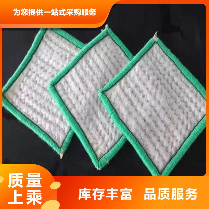膨潤土防水毯軟式透水管顏色尺寸款式定制