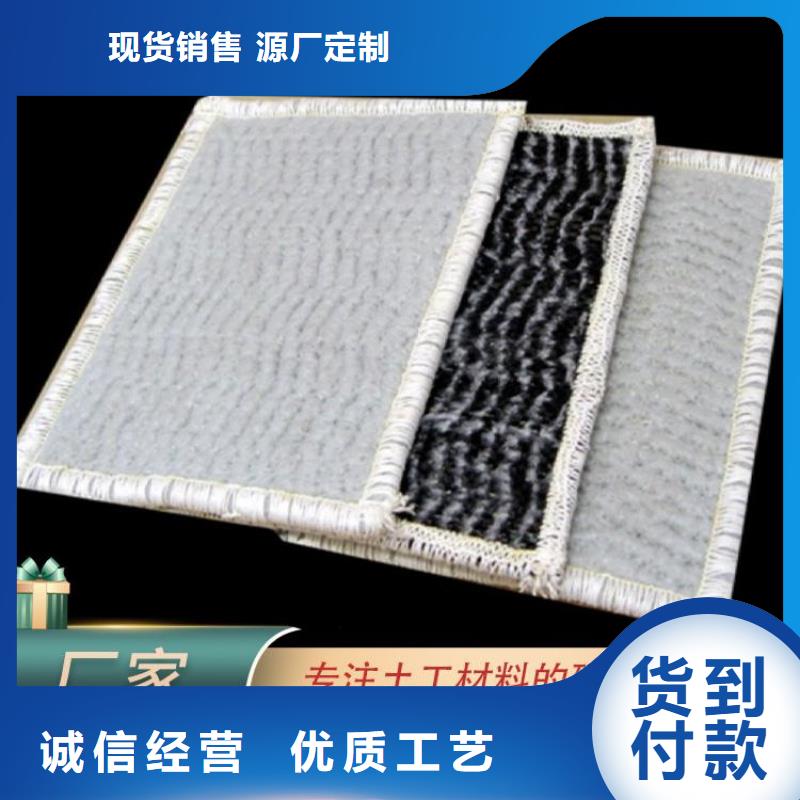 膨潤土防水毯土工布專業生產設備