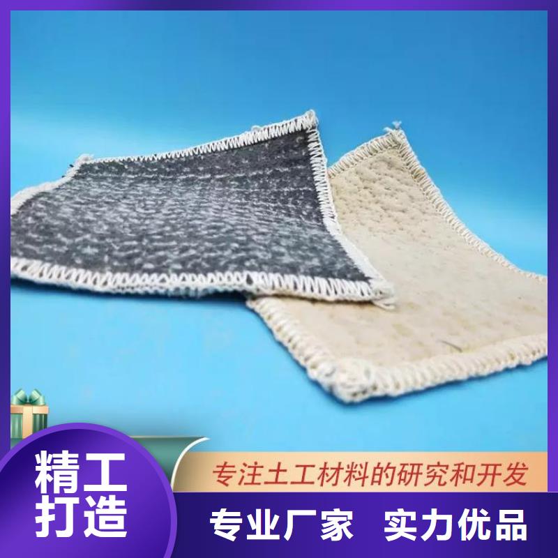 膨潤土防水毯,排水板高品質現貨銷售