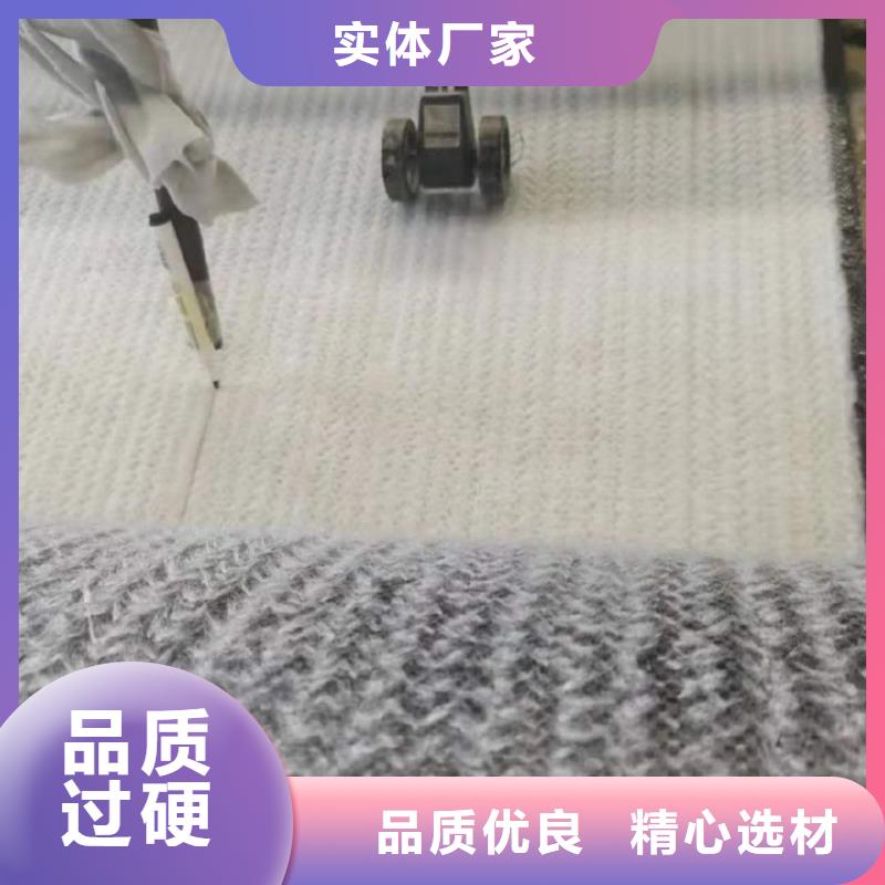 膨潤土防水毯軟式透水管顏色尺寸款式定制