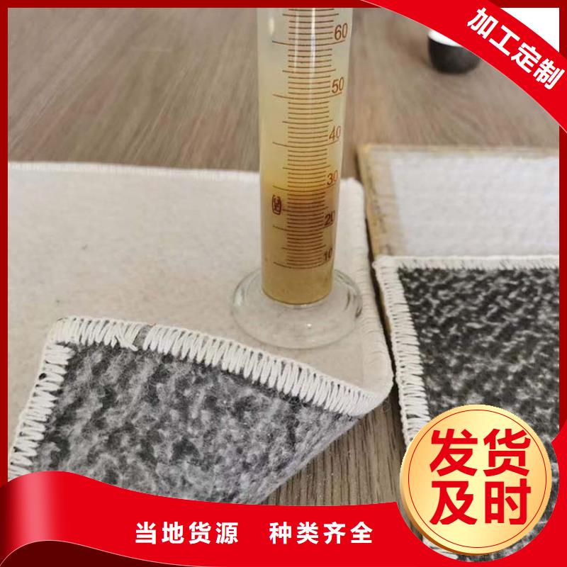 膨潤土防水毯止水條滿足客戶所需