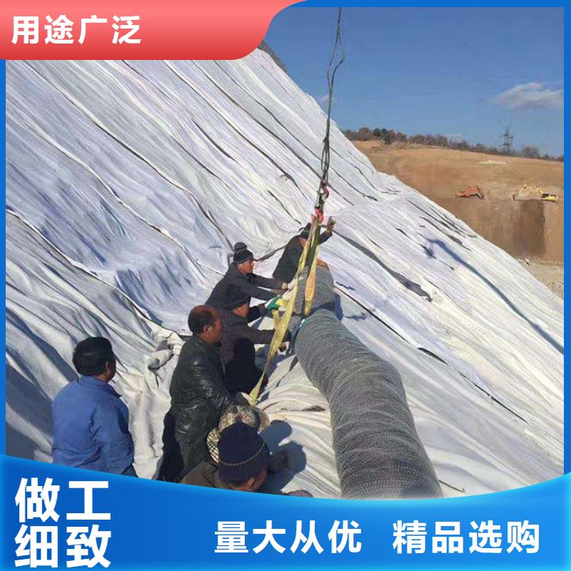 膨潤土防水毯【橡膠支座】產(chǎn)品實拍