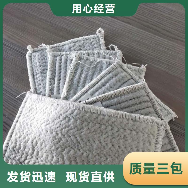 膨潤土防水毯土工布專業生產設備