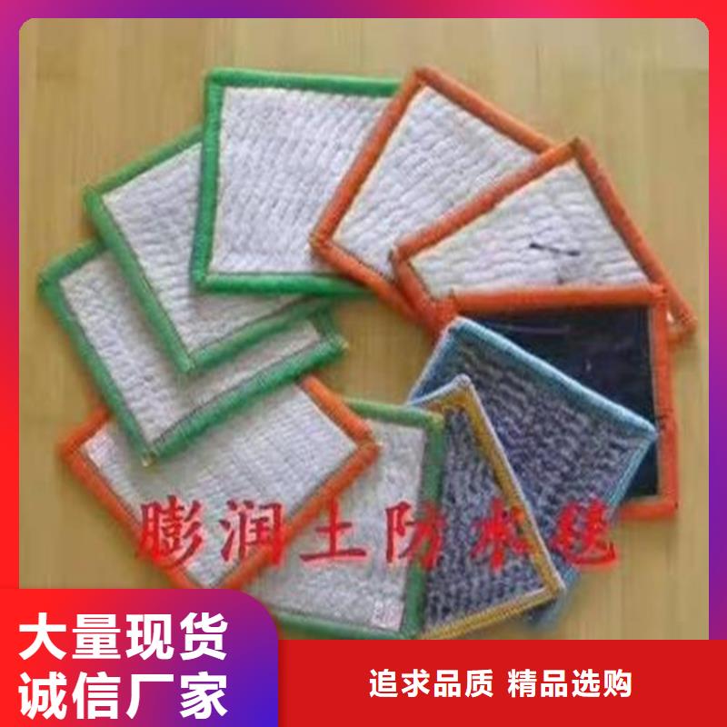 土工格栅视频-土工格栅-泰州市靖江市姜堰|高港|兴化|海陵【此地】制造商