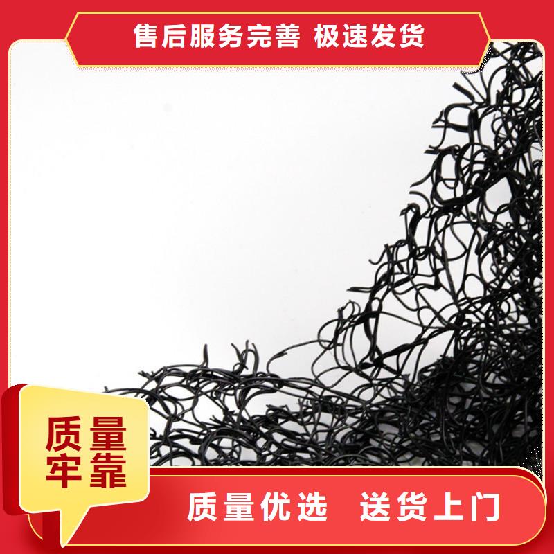 通風降噪絲網_蓄水板精選好貨