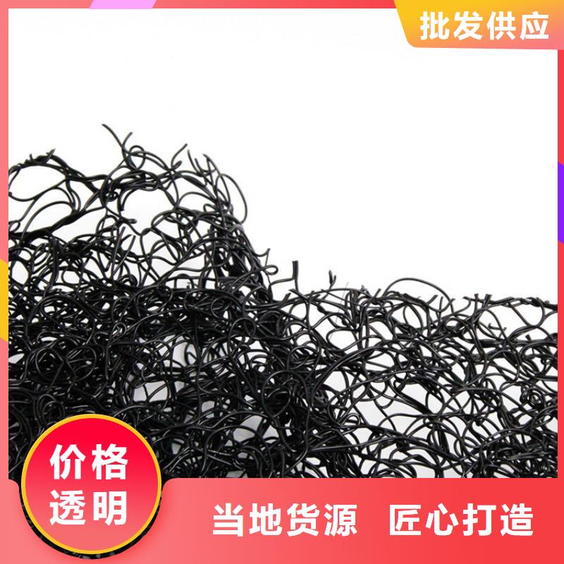通風降噪絲網_蓄水板精選好貨