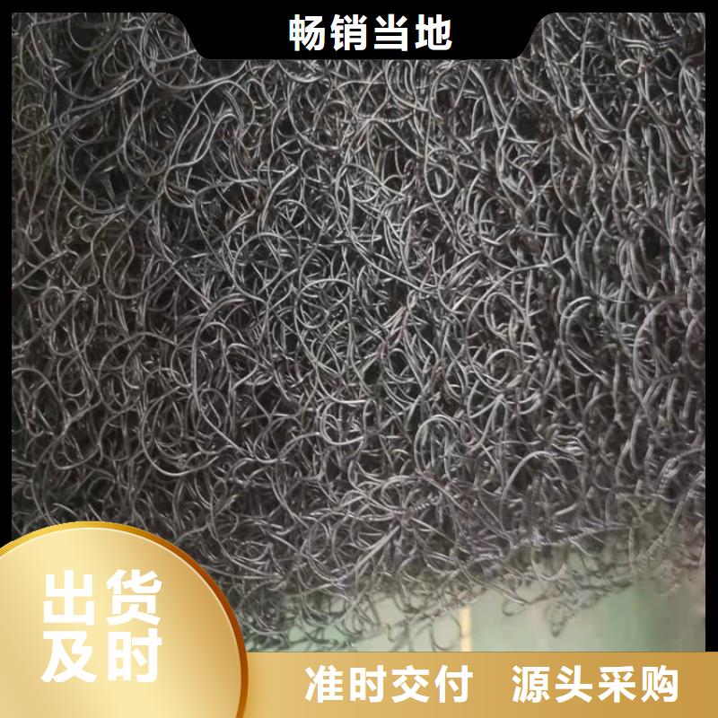 通風降噪絲網土工格柵質量為本