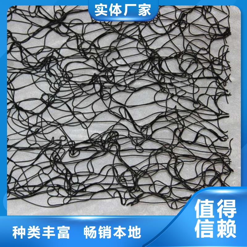 通風降噪絲網土工格柵質量為本
