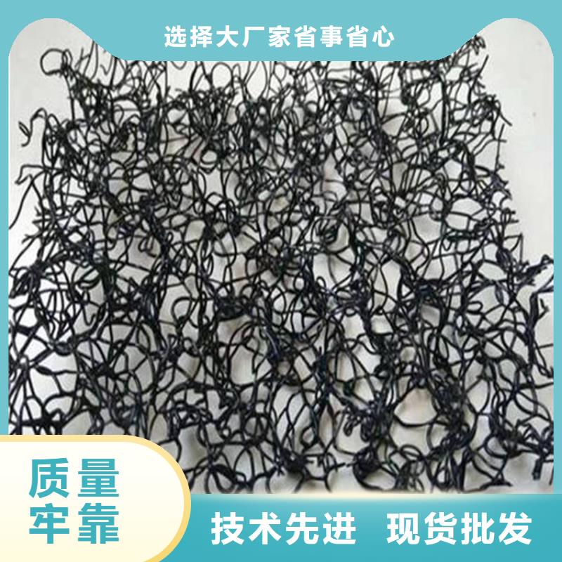通風降噪絲網_蓄水板精選好貨