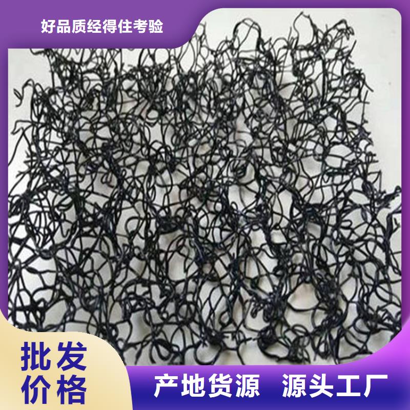 通風(fēng)降噪絲網(wǎng)-土工格柵物美價優(yōu)