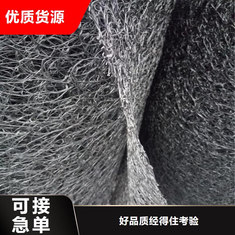 通風降噪絲網_蓄水板精選好貨