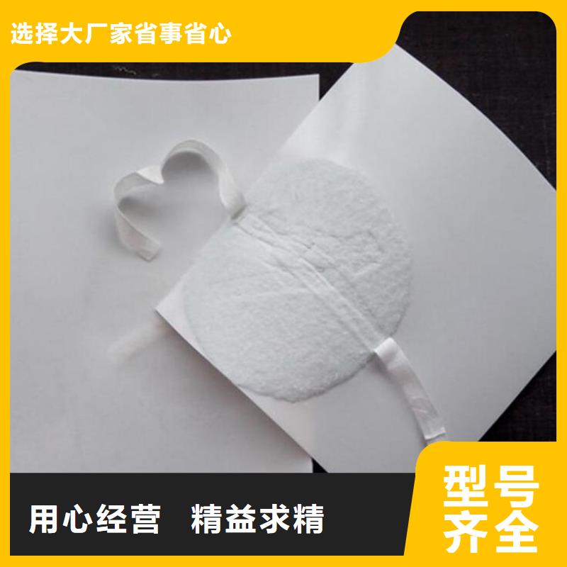 防水板,軟式透水管工程施工案例