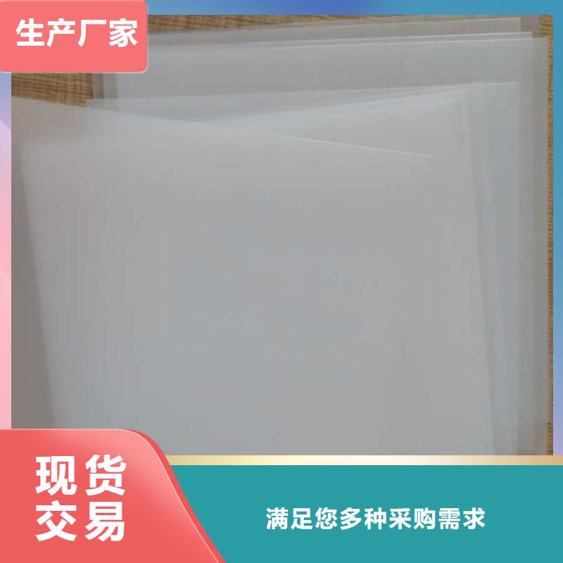 土工格栅视频-莱山|芝罘|淄博|东营|滨州|莱芜|威海|济宁|德州中齐土工格栅_ 中齐建材(烟台市分公司)