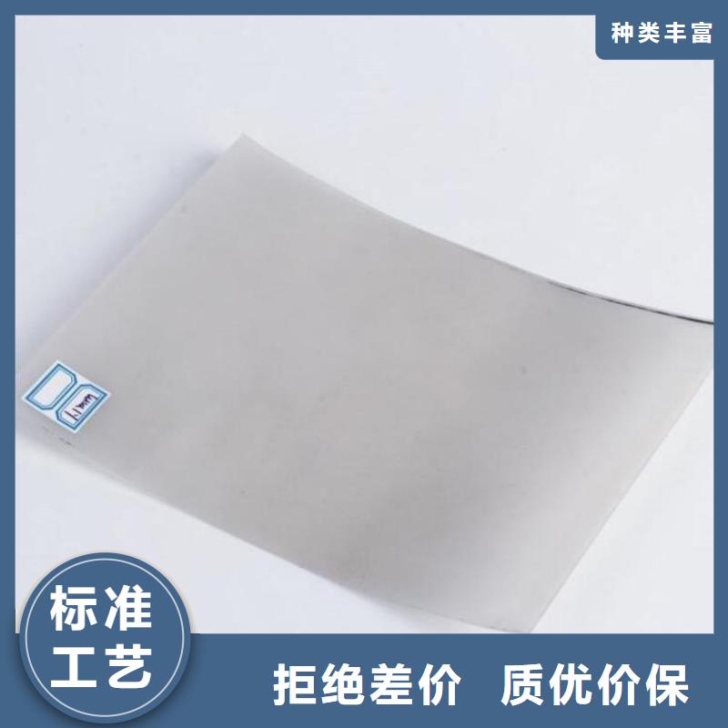 防水板-【土工膜】准时交付本地供应商
