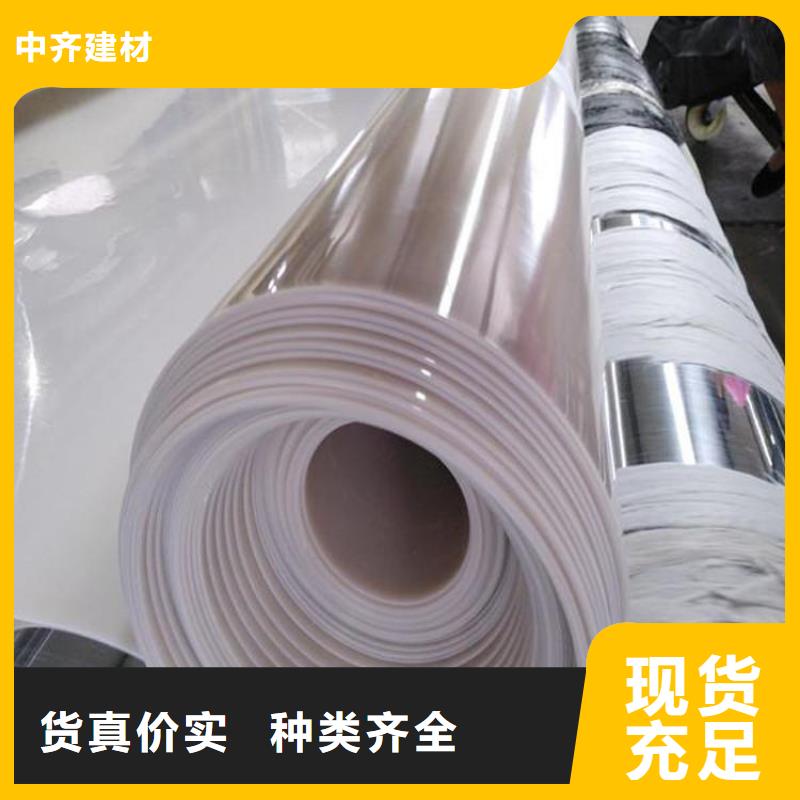 防水板土工格室買的是放心