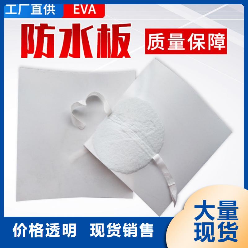 防水板土工格室買的是放心
