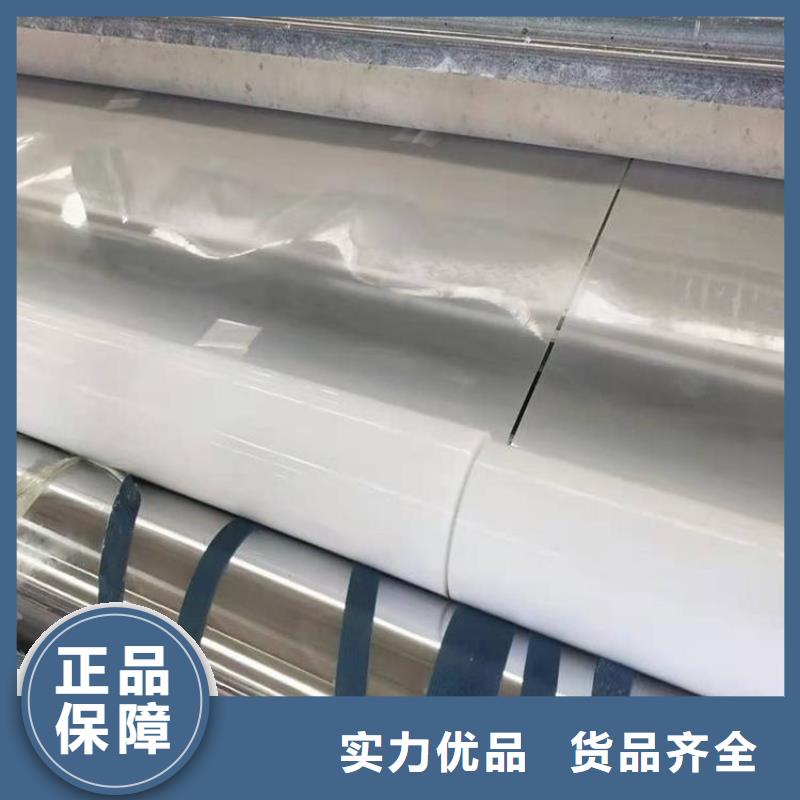 防水板,軟式透水管工程施工案例