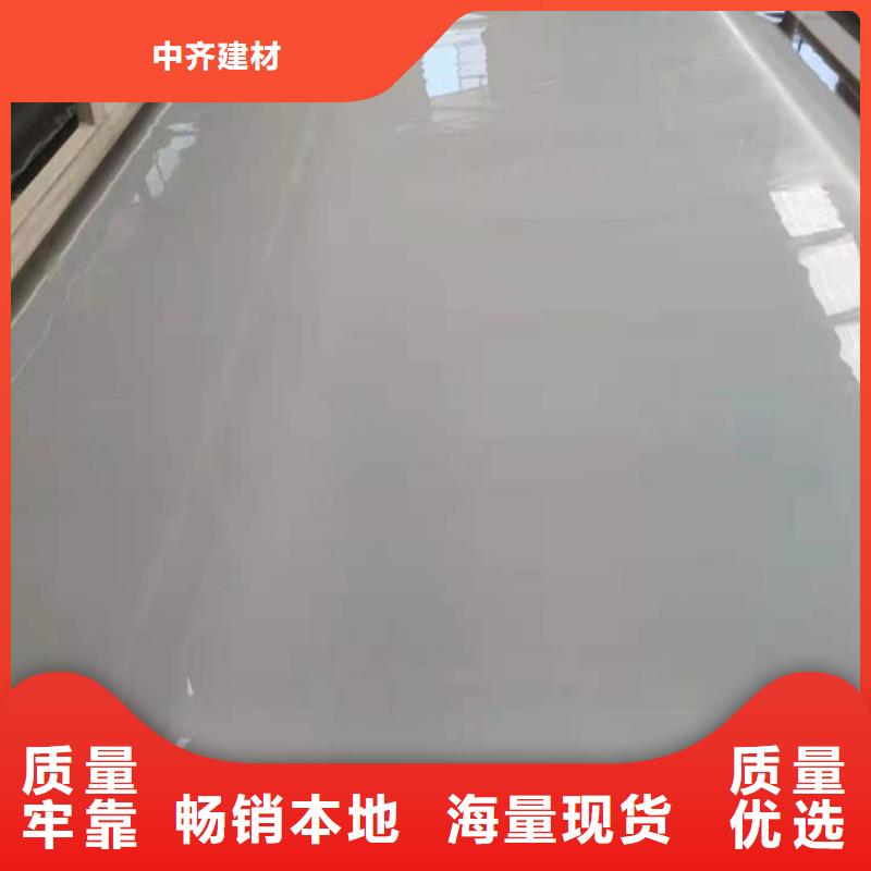 土工格栅视频-莱山|芝罘|淄博|东营|滨州|莱芜|威海|济宁|德州中齐土工格栅_ 中齐建材(烟台市分公司)