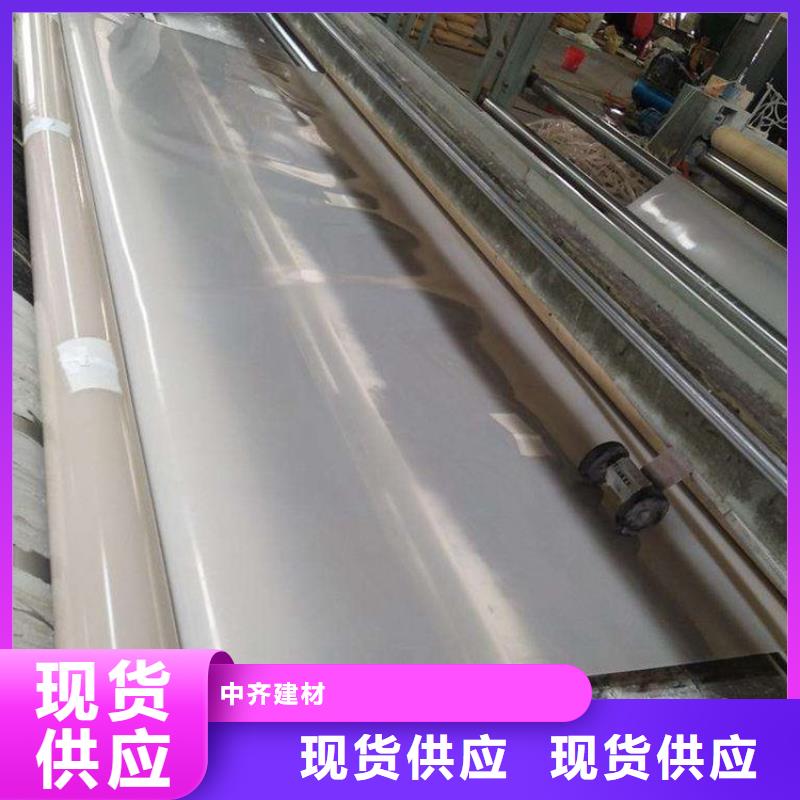 防水板土工格室來圖加工定制