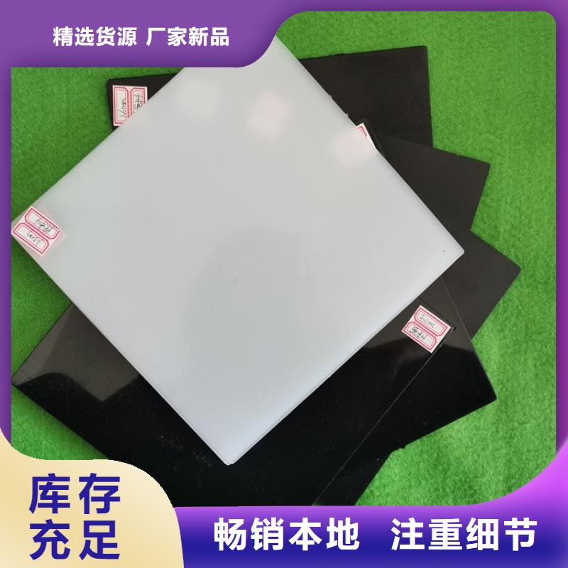 防水板塑料盲溝誠信商家服務(wù)熱情