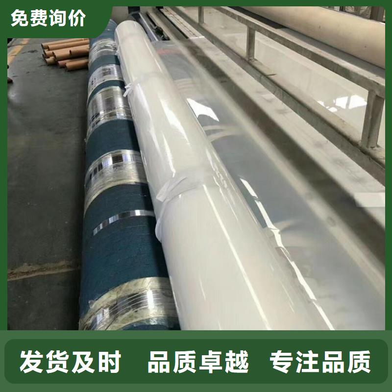 防水板-【土工膜】准时交付本地供应商