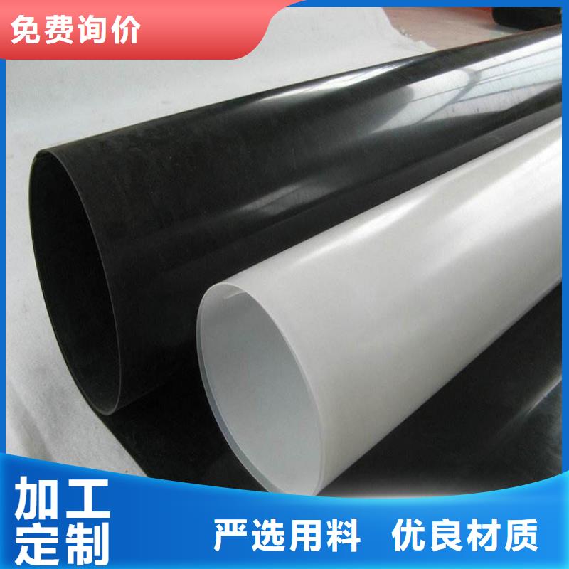 防水板土工格室買的是放心