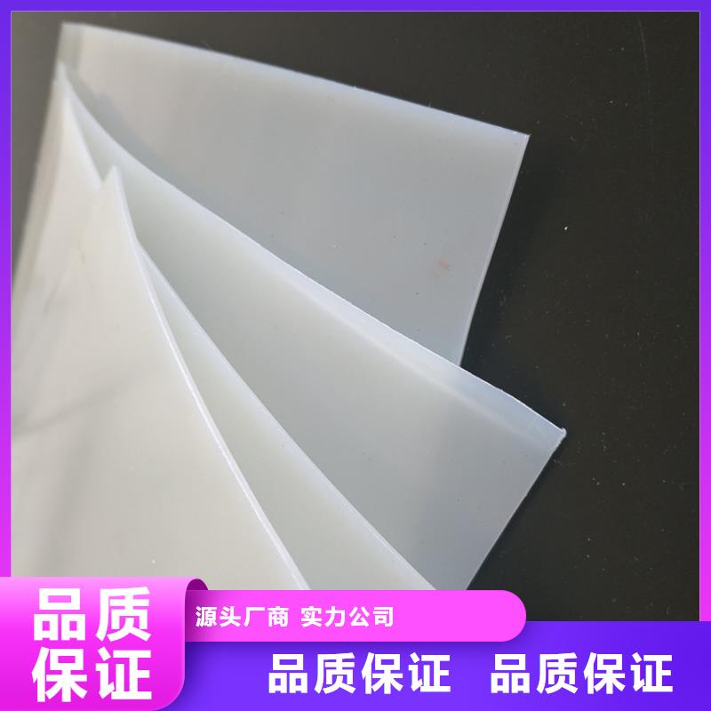 防水板_軟式透水管優(yōu)質(zhì)工藝