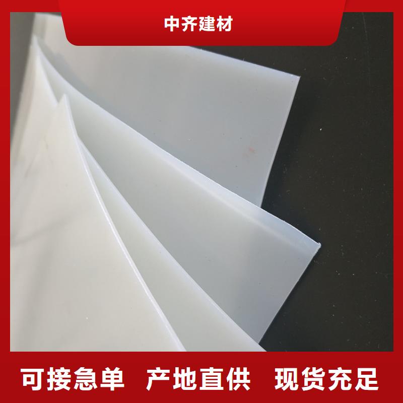 防水板-【土工膜】准时交付本地供应商