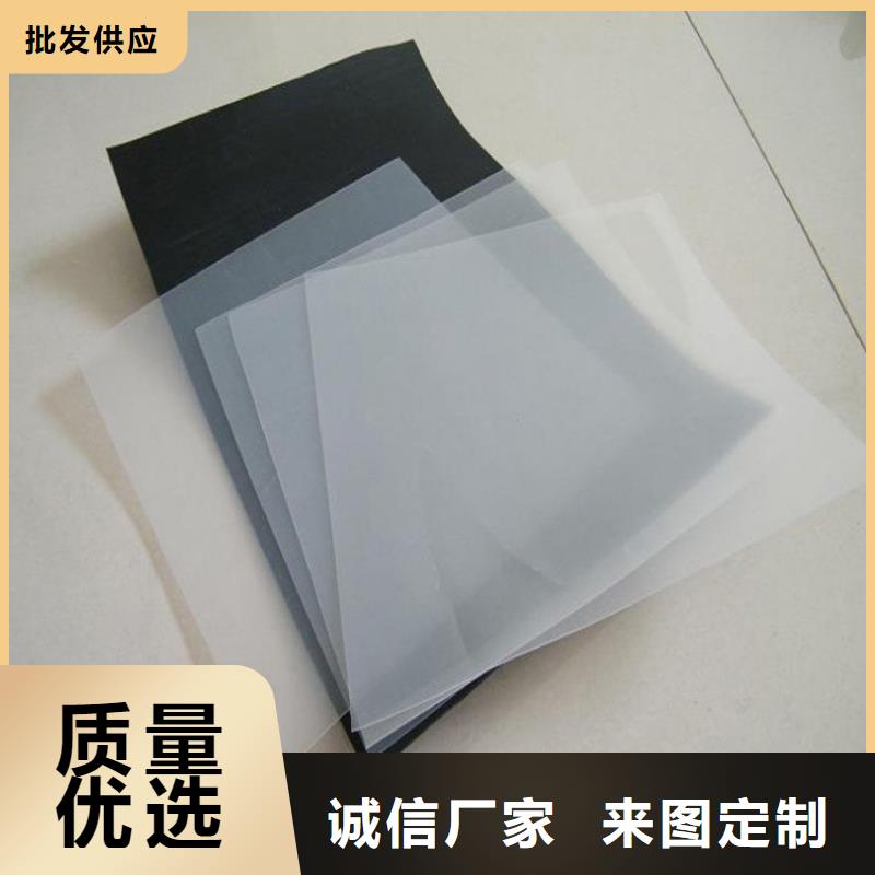防水板土工格柵專業設計