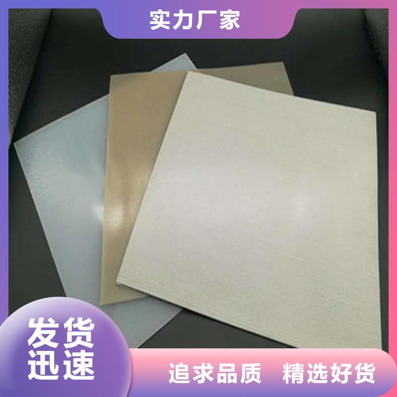 防水板-【土工膜】准时交付本地供应商