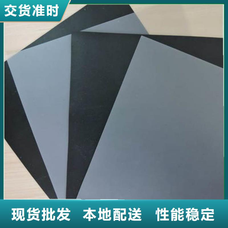 【防水板】防水毯貨源足質(zhì)量好