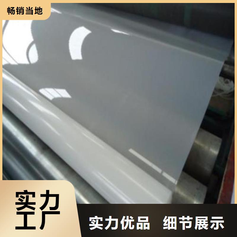防水板土工格室嚴選用料