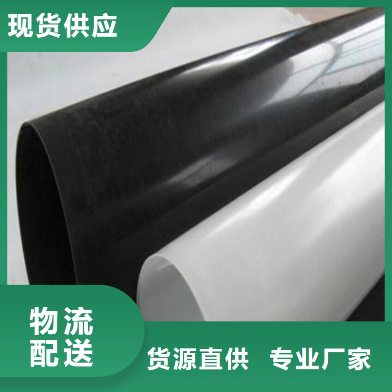 防水板土工格室買的是放心