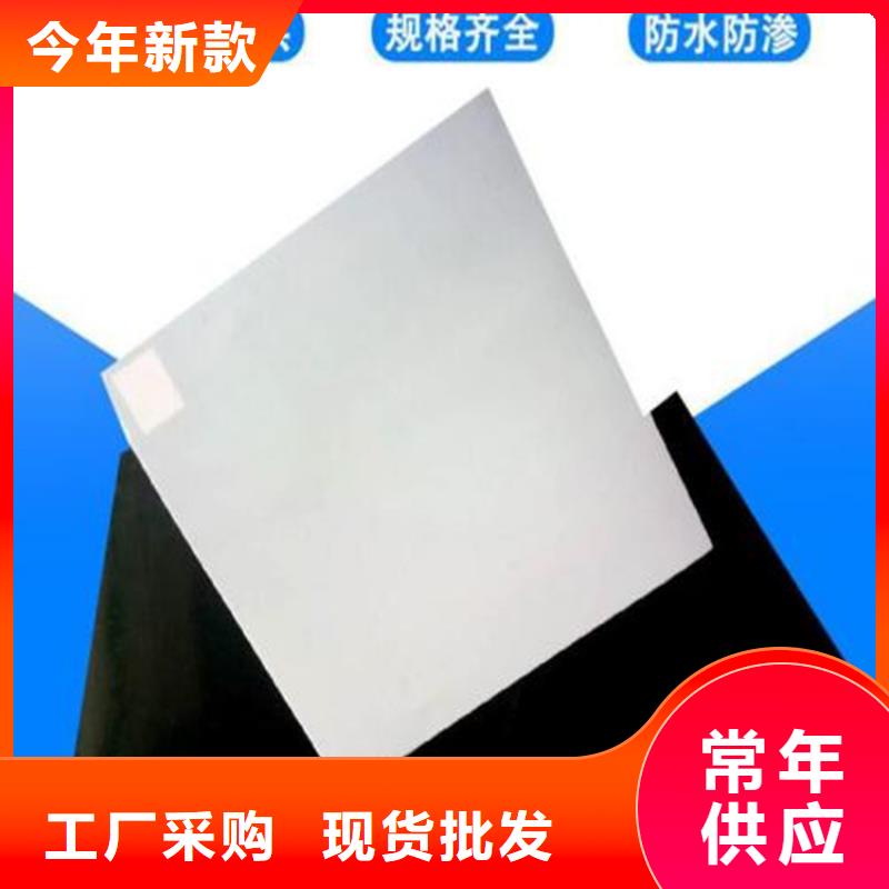 防水板土工格室買的是放心