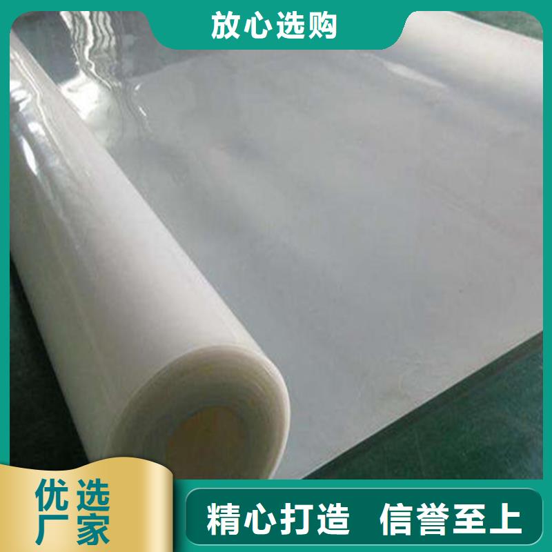 防水板土工格室買的是放心
