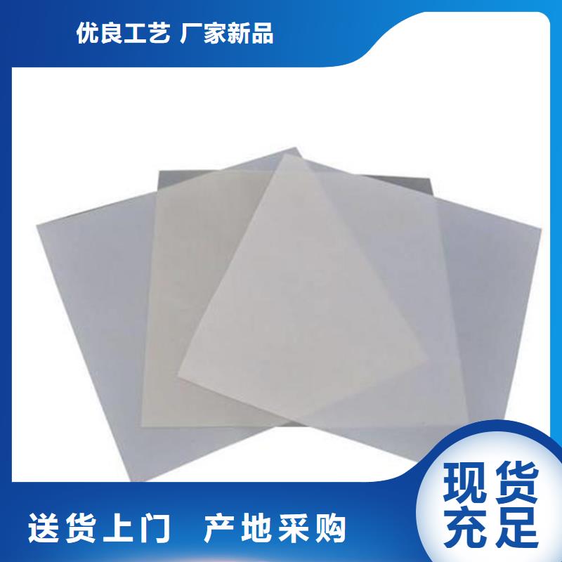 防水板土工格室買的是放心
