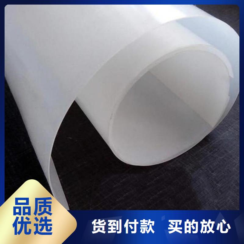 防水板土工格室買的是放心