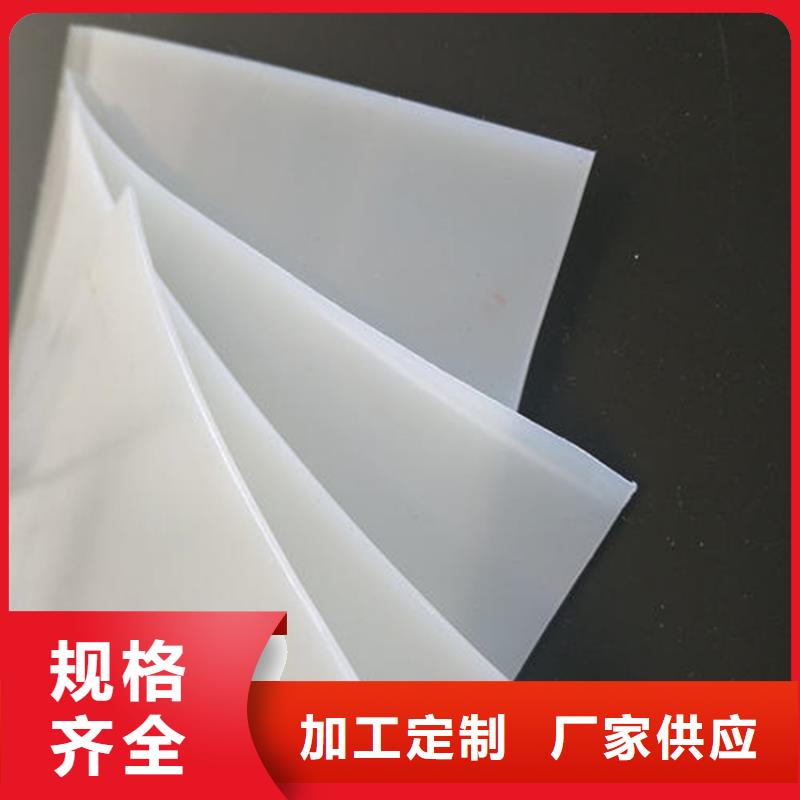 防水板土工格室買的是放心