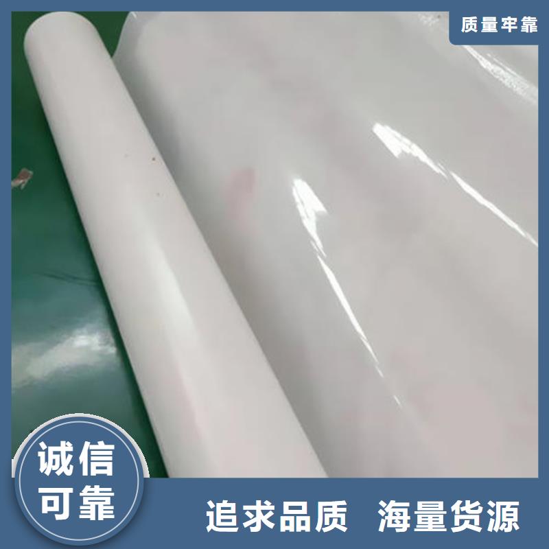 防水板土工格室買的是放心